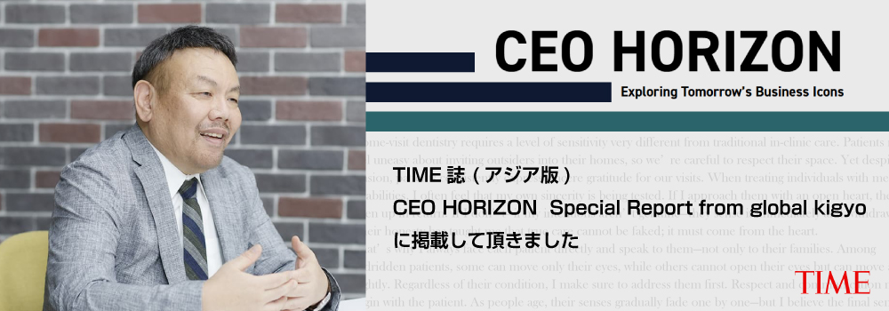 TIME誌 (アジア版) CEO HORIZON  Special Report from global kigyo に掲載して頂きました